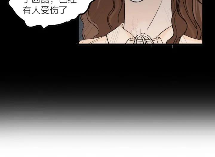 第27话 武力值MAX的江女士(1/2)-第30话