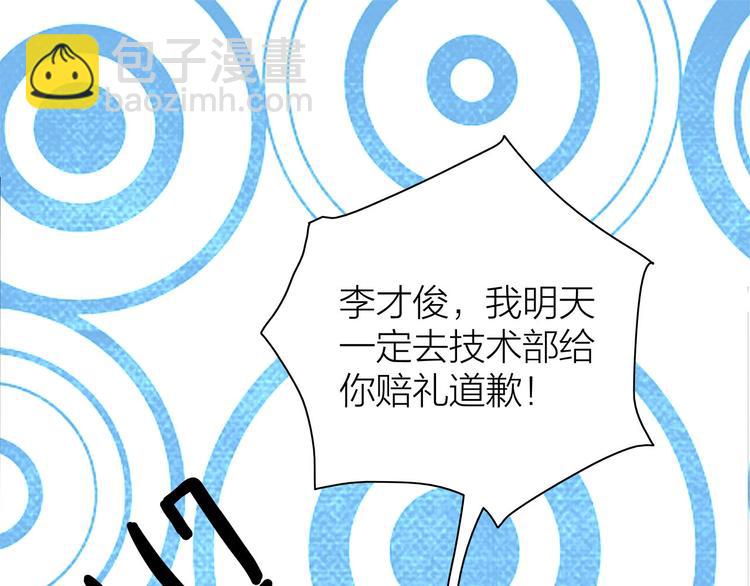 第3话  要离这个女人远点(1/3)-第4话