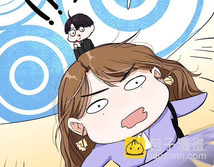 第3话  要离这个女人远点(1/3)-第4话