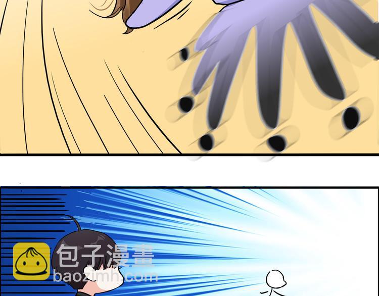 第3话  要离这个女人远点(1/3)-第4话