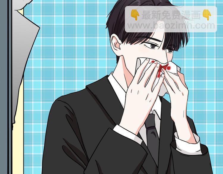 第3话  要离这个女人远点(1/3)-第4话