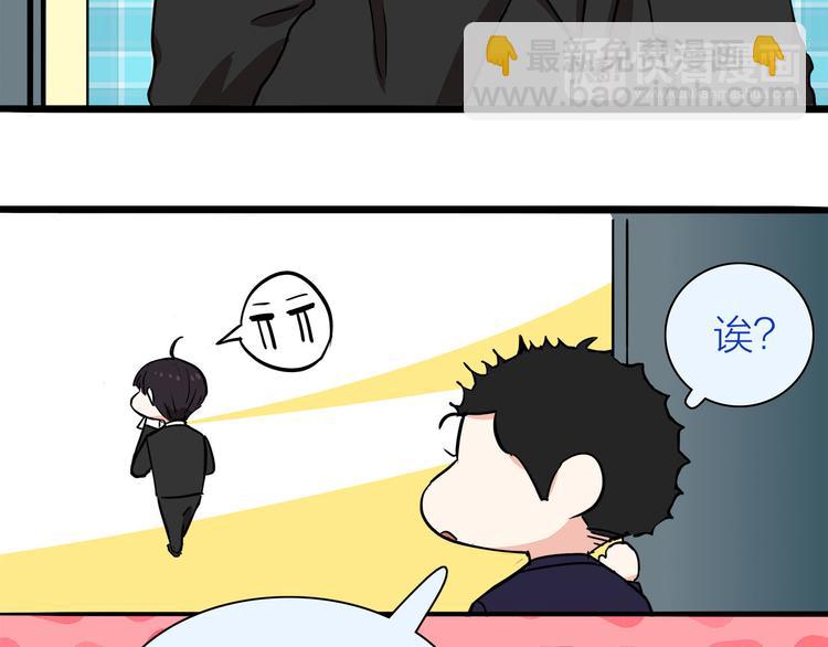 第3话  要离这个女人远点(1/3)-第4话