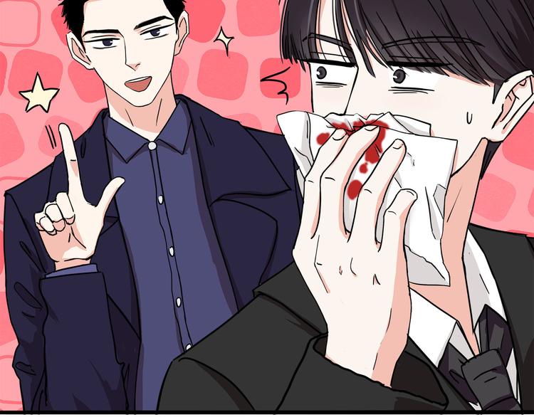 第3话  要离这个女人远点(1/3)-第4话