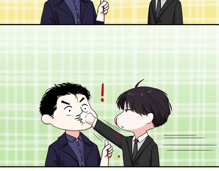 第3话  要离这个女人远点(1/3)-第4话