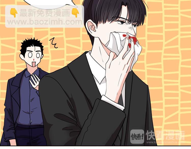 第3话  要离这个女人远点(1/3)-第4话