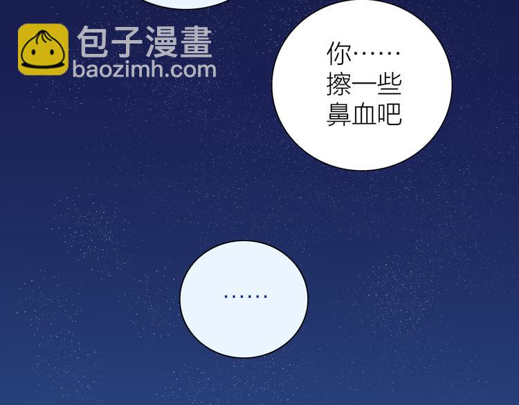 第3话  要离这个女人远点(1/3)-第4话