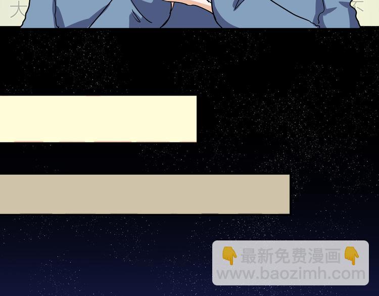 第3话  要离这个女人远点(1/3)-第4话