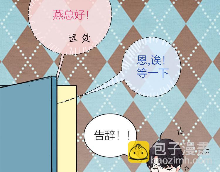 第3话  要离这个女人远点(1/3)-第4话