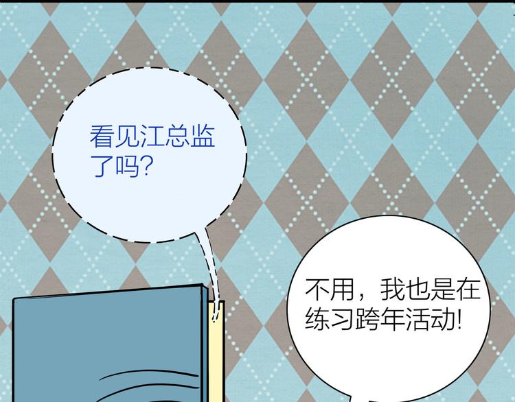 第3话  要离这个女人远点(1/3)-第4话