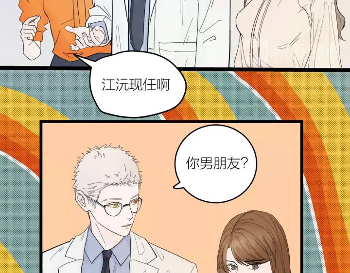 第29话  病房修罗场(1/2)-第32话