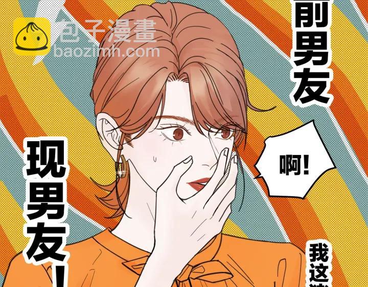 第29话  病房修罗场(1/2)-第32话