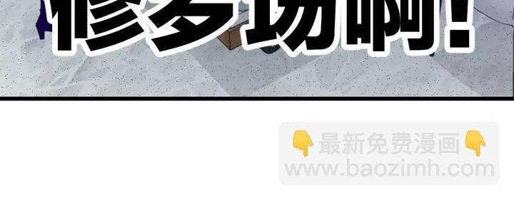 第29话  病房修罗场(1/2)-第32话