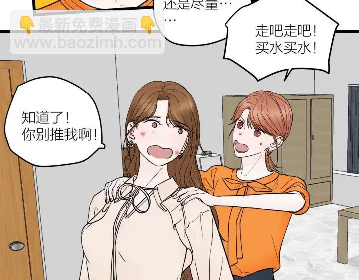 第29话  病房修罗场(1/2)-第32话