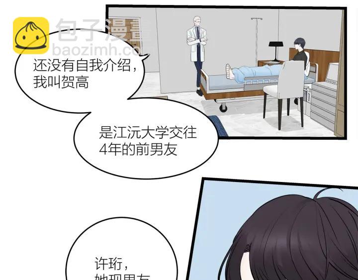 第29话  病房修罗场(1/2)-第32话