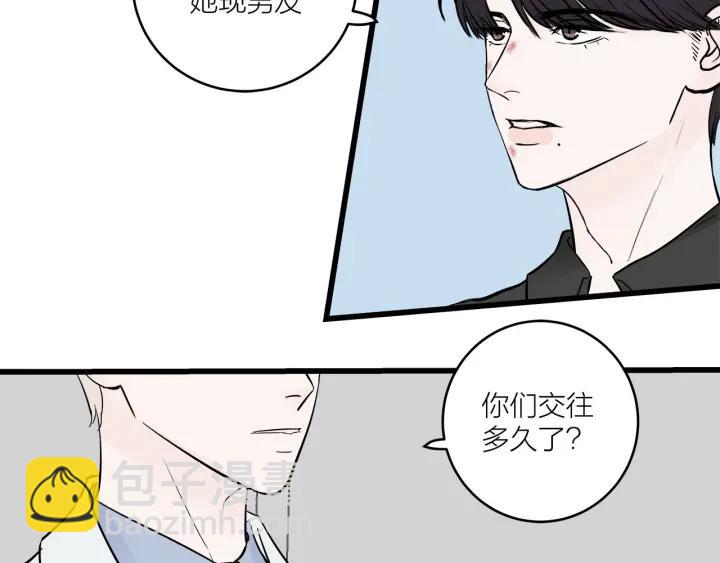 第29话  病房修罗场(1/2)-第32话