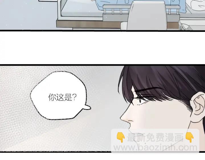 第29话  病房修罗场(1/2)-第32话