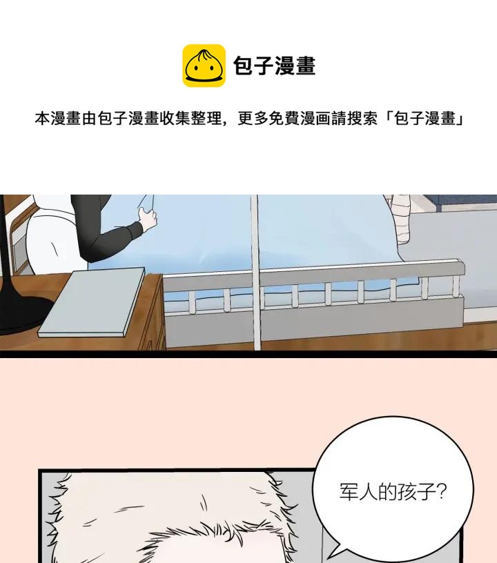 第29话  病房修罗场(1/2)-第32话