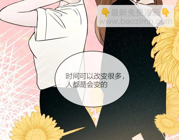 第29话  病房修罗场(1/2)-第32话