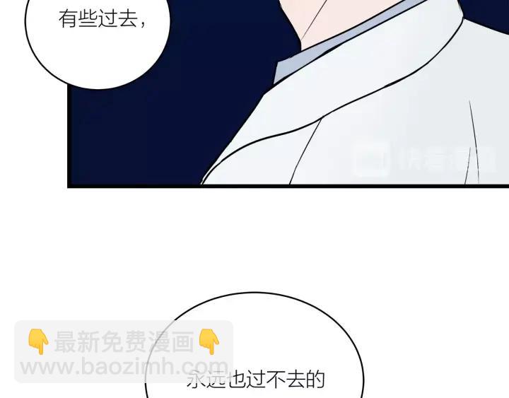 第29话  病房修罗场(1/2)-第32话