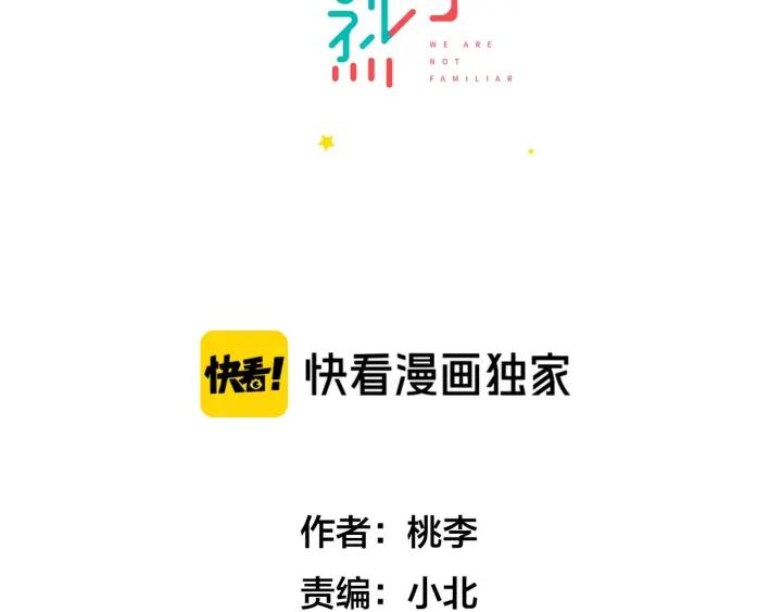 第29话  病房修罗场(1/2)-第32话