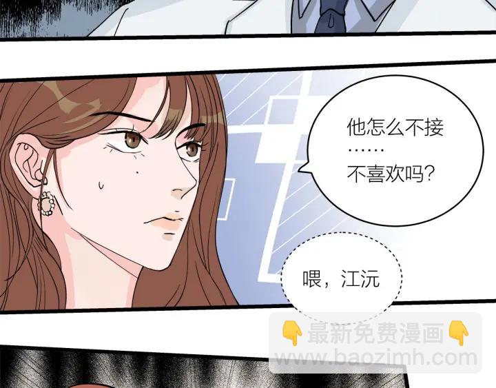 第30话  哎呀尴尬呀(1/2)-第34话