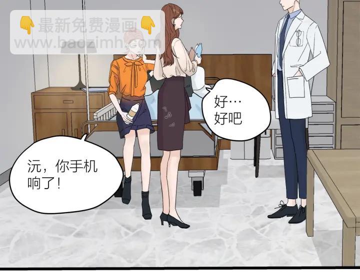 第30话  哎呀尴尬呀(1/2)-第34话