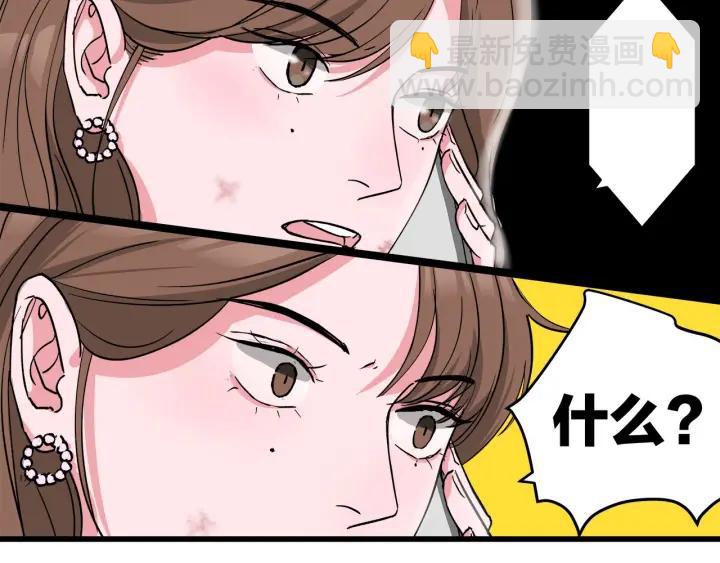 第30话  哎呀尴尬呀(1/2)-第34话