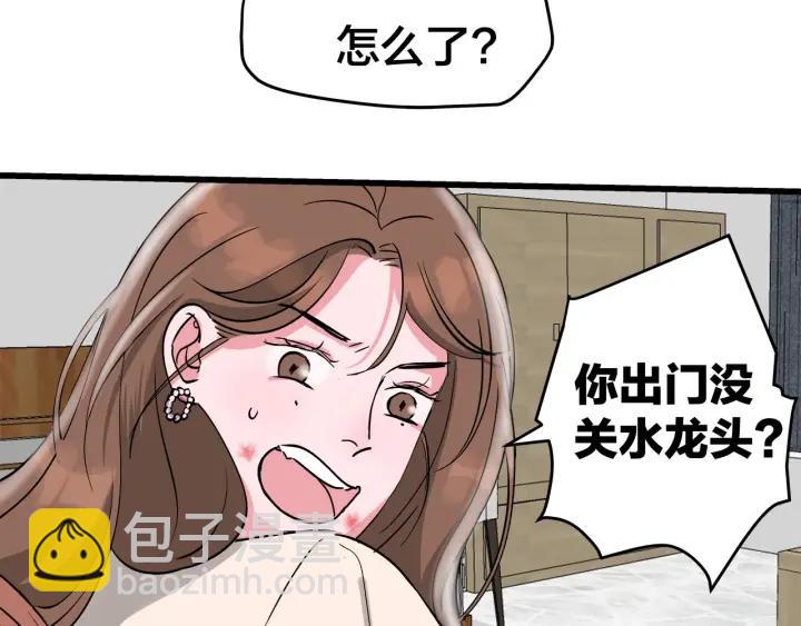 第30话  哎呀尴尬呀(1/2)-第34话