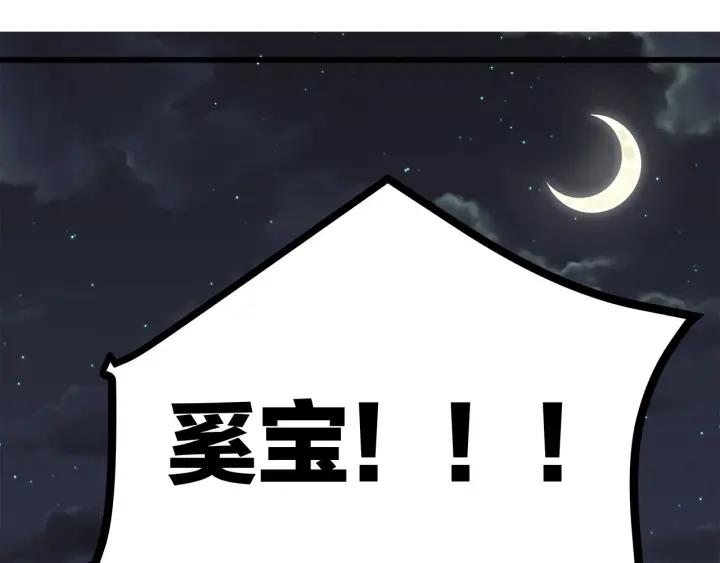 第30话  哎呀尴尬呀(1/2)-第34话