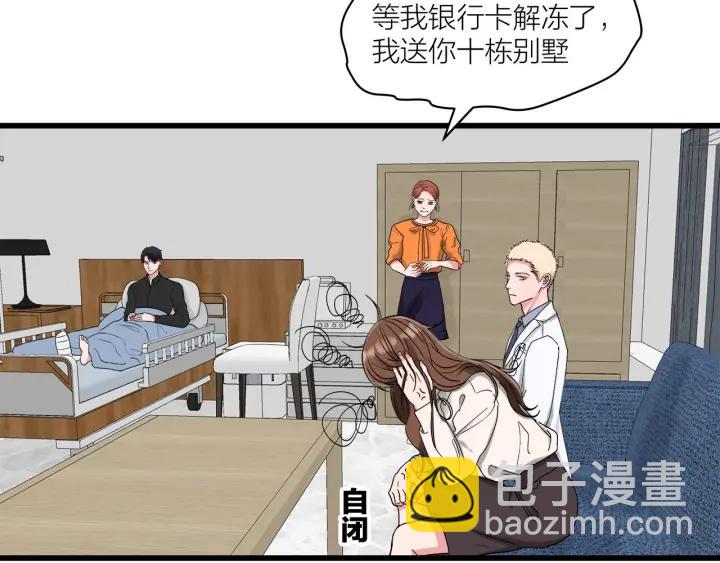 第30话  哎呀尴尬呀(1/2)-第34话