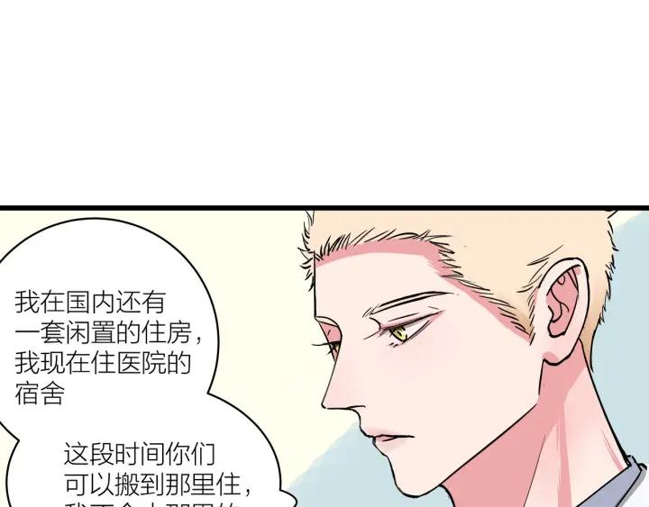 第30话  哎呀尴尬呀(1/2)-第34话