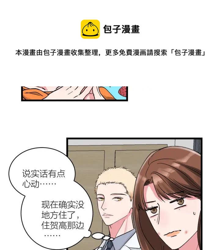 第30话  哎呀尴尬呀(1/2)-第34话