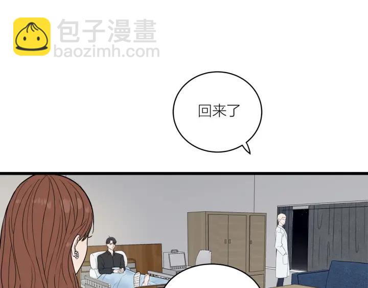 第30话  哎呀尴尬呀(1/2)-第34话