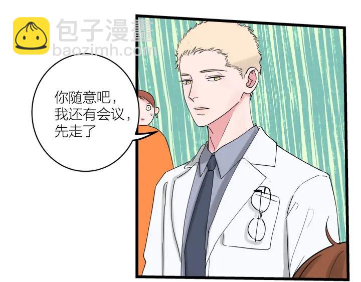 第30话  哎呀尴尬呀(1/2)-第34话