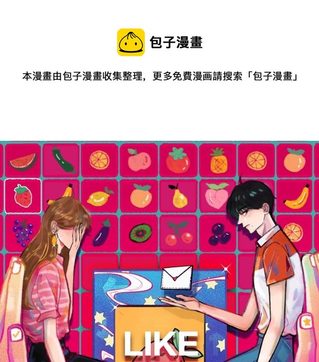 第32话  勇士情侣(1/3)-第36话