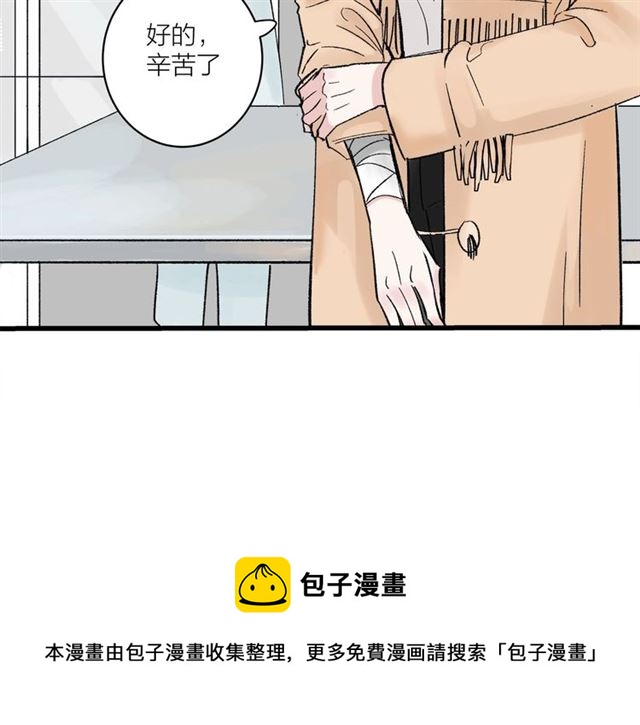 第32话  勇士情侣(1/3)-第36话