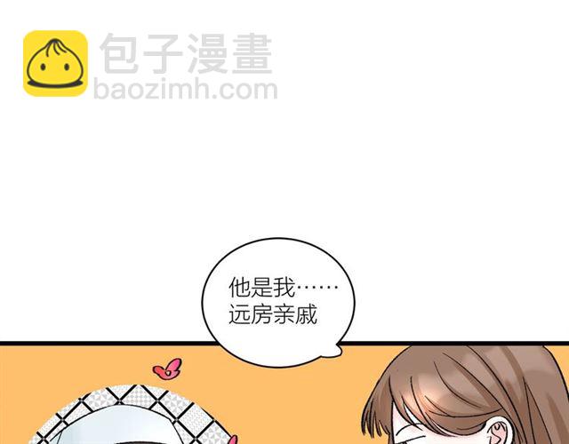 第32话  勇士情侣(1/3)-第36话