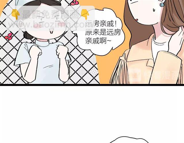 第32话  勇士情侣(1/3)-第36话