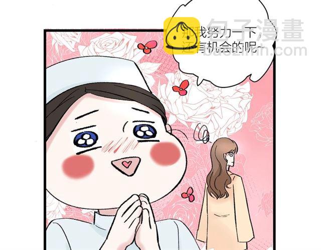 第32话  勇士情侣(1/3)-第36话