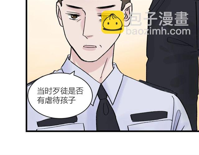 第32话  勇士情侣(1/3)-第36话