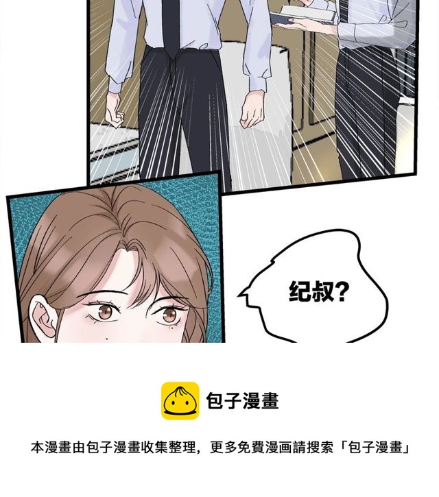 第32话  勇士情侣(1/3)-第36话