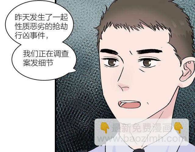 第32话  勇士情侣(1/3)-第36话