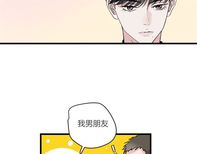 第32话  勇士情侣(1/3)-第36话