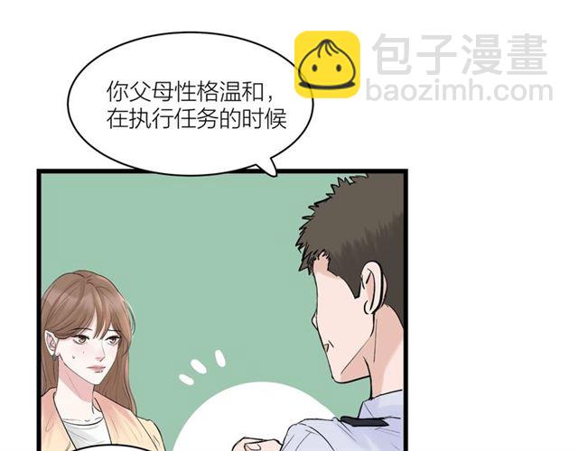 第32话  勇士情侣(1/3)-第36话