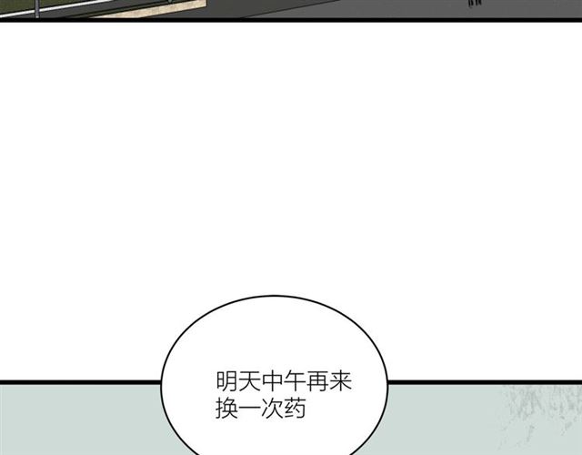 第32话  勇士情侣(1/3)-第36话