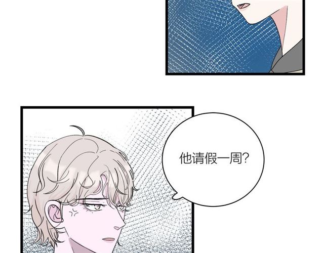 第34话  同事太机智也不行(1/2)-第38话