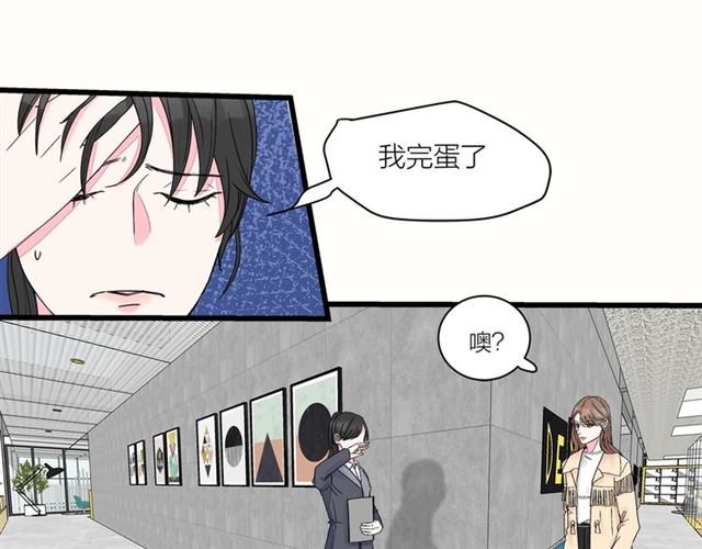 第34话  同事太机智也不行(1/2)-第38话