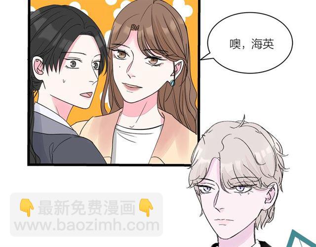 第34话  同事太机智也不行(1/2)-第38话