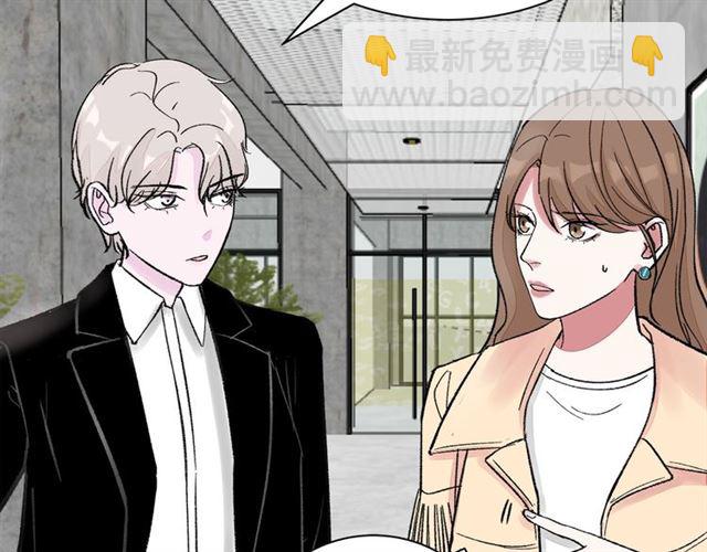 第34话  同事太机智也不行(1/2)-第38话