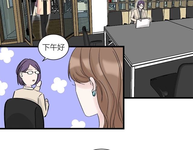 第34话  同事太机智也不行(1/2)-第38话